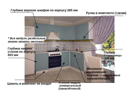РоялВуд Голубой Прованс - 12 (2100х1600 мм)