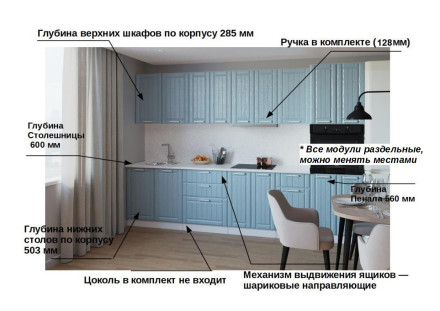 РоялВуд Голубой Прованс - 14 (3000 мм)